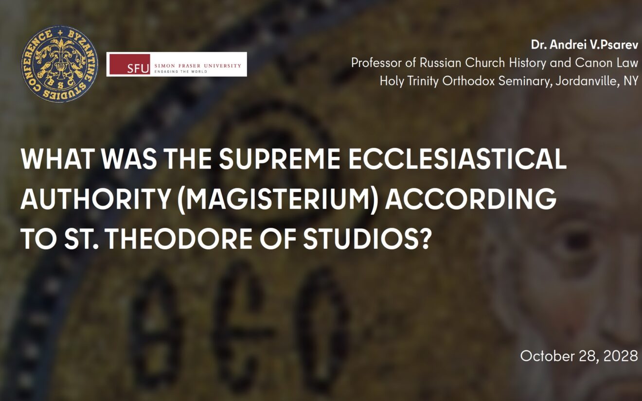 Работа профессора СТДС в Канаде